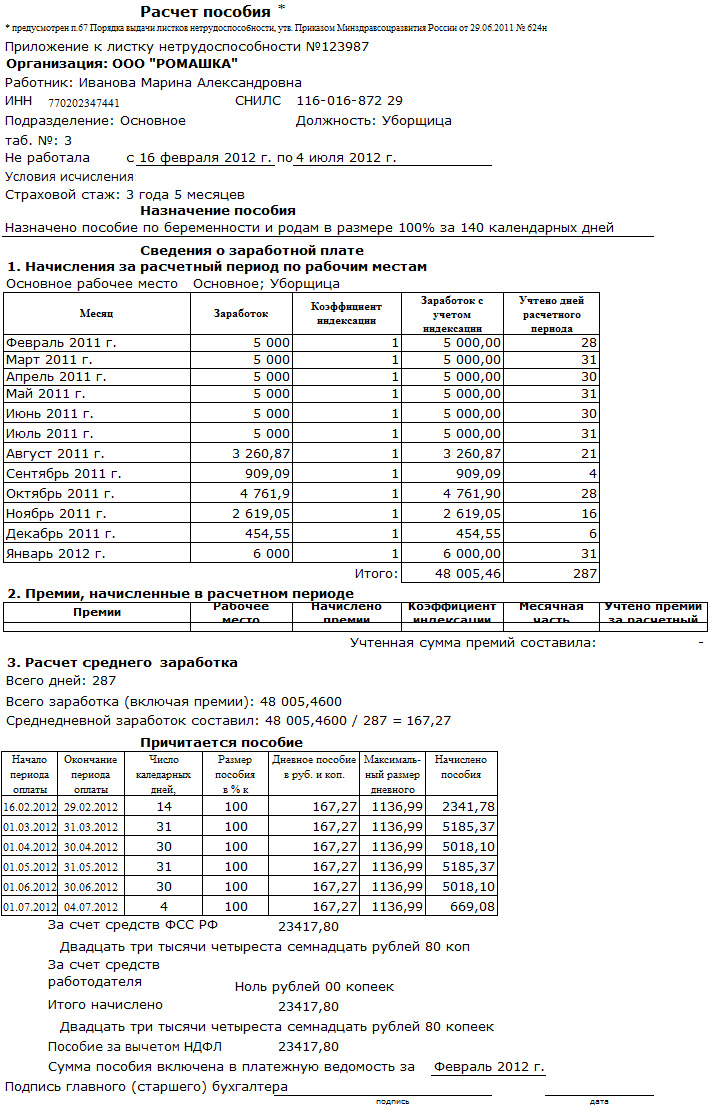 Смотреть лучшие российские фильмы о любви 2018 года Смотреть лучшие российские фильмы о любви 2018 года